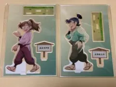 忍たま乱太郎　みんなで歩むの段　アクリルスタンド　善法寺、食満