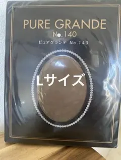 2025年最新】ダイアナ ピュアグランデの人気アイテム - メルカリ