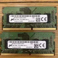 Micron 8GB DDR4-2666 メモリ ２枚
