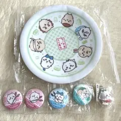 くら寿司　ちいかわ　コラボ　全員集合　お皿　びっくらぽん　キーホルダー