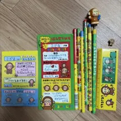 平成 サンリオ　おさるのもんきち メモ帳 えんぴつ 定規 レトロ