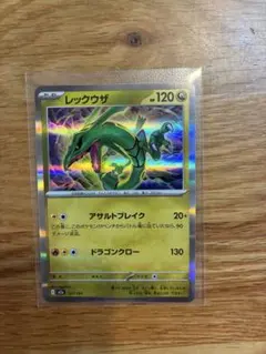 レックウザ MEGAハイクラスパック MEGAドリームex 127/193ミラー