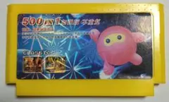 ファミコンソフト