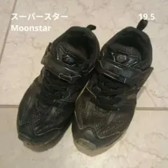 Moonstar SUPERSTAR キッズ スニーカー 19.5cm