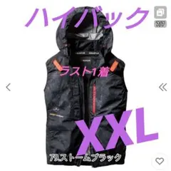 2025年最新】バートル ハイバック xxlの人気アイテム - メルカリ