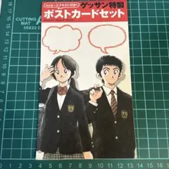 2026年最新】あずまんが大王 カードの人気アイテム - メルカリ