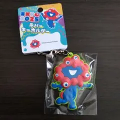 関西万博　ミャクミャク　走る　ラバー　マスコット　キーホルダー　EXPO2025