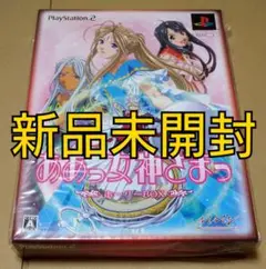 【新品未開封】ああっ女神さまっ ホーリーBOX PS2