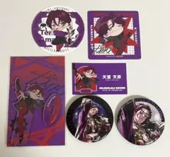 カリスマ　天堂天彦グッズ　セット売り