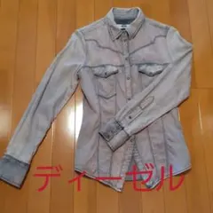 値下げ‼️ディーゼル　シャツ デニムジャケット