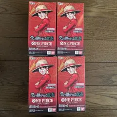 新品未開封　box 受け継がれる意志　テープ付き　4箱