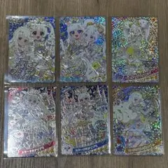 ひみつのアイプリ ミラクルカード リング6だん コンプリート セット