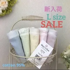 【SALE】Mary’s Chueレディースショーツ★淡色【Cosmos】★ L