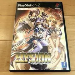 PS2ソフト エリュシオン・永遠のサンクチュアリ