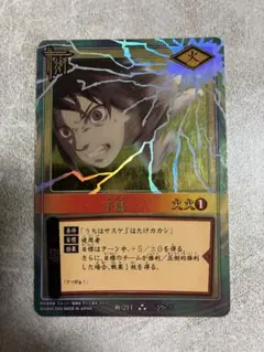 2026年最新】NARUTOカード千鳥の人気アイテム - メルカリ