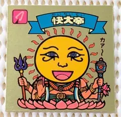 美品級】ビックリマン2000 復活の約束 カード キラ - メルカリ