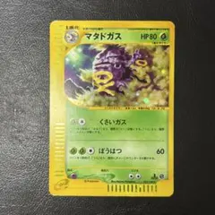 マツバのヤミカラス ☆ ポケモンカード☆VS 025/141 - メルカリ
