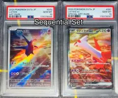 PSA10 連番 ラティオスAR ラティアスex sar ポケモンカード