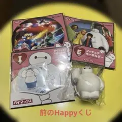 ベイマックスくじ4点セット