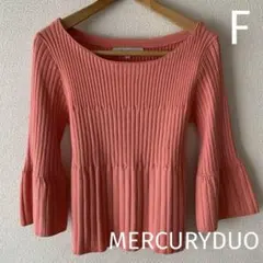 カットソー F サーモンピンク☆マーキュリーデュオ