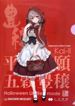 艦これ　ポスター　クリアファイル　ランチョンマット等まとめ 艦これ ポスター クリアファイル ランチョンマット等まとめ 艦