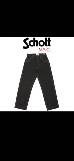 schott ヒッコリーデニム　32 ブラックのサムネイル