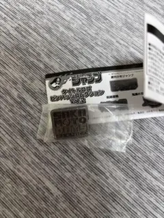 THEジャンプショップ 神保町 タイトルロゴ ピンバッジコレクション vol.2