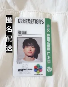 GENERATIONS 佐野玲於 IDカード アプグレ特典