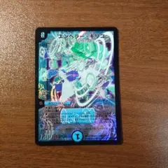 エンペラーキリコ 初期