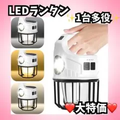 LEDランタン 充電式 ソーラー 2000lm 防水 キャンプ 4000ｍAh