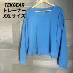 TEKGEAR 【2XL】トレーナー スウェット 無地 シンプル XXLサイズ