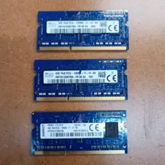 4GB DDR3 メモリー 3枚セット PC3-12800