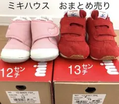 ミキハウスおまとめ売り★スニーカー12センチ13センチ