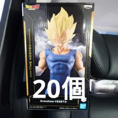 ドラゴンボールZ　Grandista　VEGETA　フィギュア　ベジータ　20個
