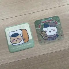 （送料込）ちいかわベーカリー　特典コースター2枚セット