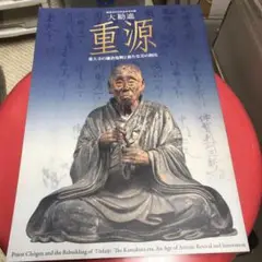 2025年最新】奈良国立博物館・の人気アイテム - メルカリ