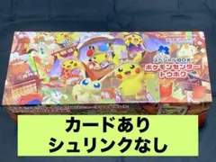 シュリンクなし・未使用　★カードあり★ポケモンセンタートウホク　スペシャルBOX