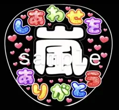 あいちゃん様 リクエスト 2点 まとめ商品