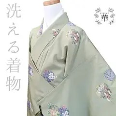 860 着物 袷 着丈156 付け下げ 源氏香 緑 高級 - メルカリ