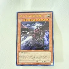 2026年最新】オシリスの天空竜 vジャンプの人気アイテム - メルカリ