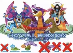 ドラゴンクエスト クリスタルモンスターズ ～伝説の魔王とスライムたち編～