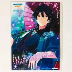 新品★あんスタ★UNDEAD【朔間零】バースデーブロマイド★バーブロ★紫陽花の頃