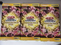 遊戯王OCG プレミアムパック 2026 未開封3BOX - メルカリ
