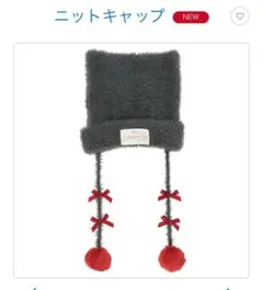 ディズニー/ベルリオーズニット帽/マリーちゃんファンキャップ