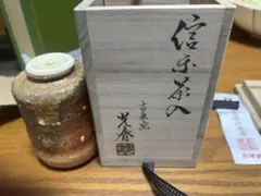 信楽茶入 古来窯 上田光春 茶道具 木箱付 信楽茶入 古来窯 上田光春 茶道具 木箱付 - メルカリ