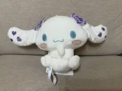 イコラブ シナモン 振り向きぬいぐるみ　野口衣織＝LOVE シナモロール
