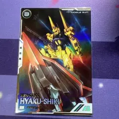 アーセナルベース パラレル