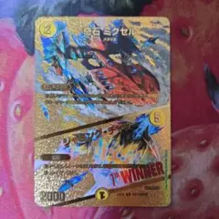 2026年最新】ミクセル winnerの人気アイテム - メルカリ