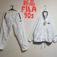 希少　新品　FILA フィラ　セットアップ　ナイロンジャケット 90s