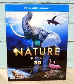 ネイチャー 3D&2D Blu-rayセット('14英)〈3枚組〉